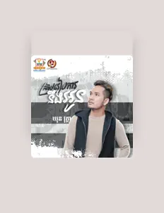 Listen to Khun Vutha, watch music videos, read bio, see tour dates & more!