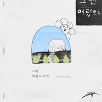 앨범아트