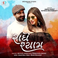 Radhe Shyam - Single - Umesh Barot & Rutikka Brahmbhatt
