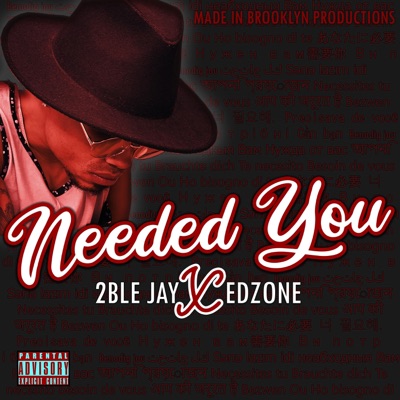 Needed You - Single