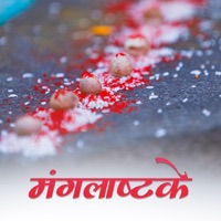 मंगलाष्टके (feat. Ashok Kirtane) [Mangalashtak] - Single - Rupa Raut