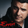 На краю - EMIN