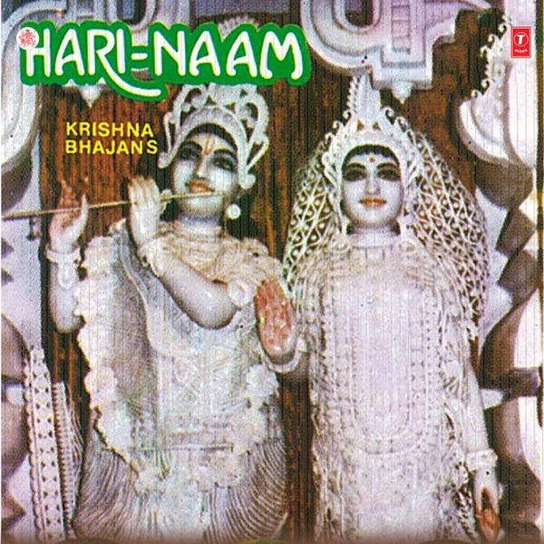Hari-Naam