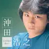 E Kimochi