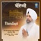 Beanta Beant Gun Tere - Bhai Bhupinder Singh Khalsa Jalandhar Wale lyrics