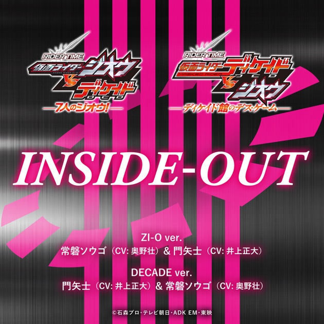 ボイスプリント／ヴィクトリー　日本盤CD Identiφ's (Vシネクスト「仮面ライダー555 パラダイス・リゲインド