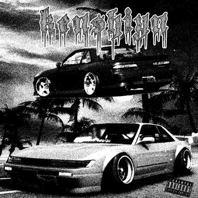 Vice City - Single