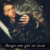 Целую ночь уже не сплю - Single - Korzhé