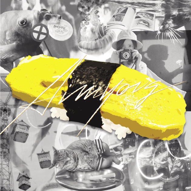 猫にジェラシー - あいみょんのアルバム - Apple Music