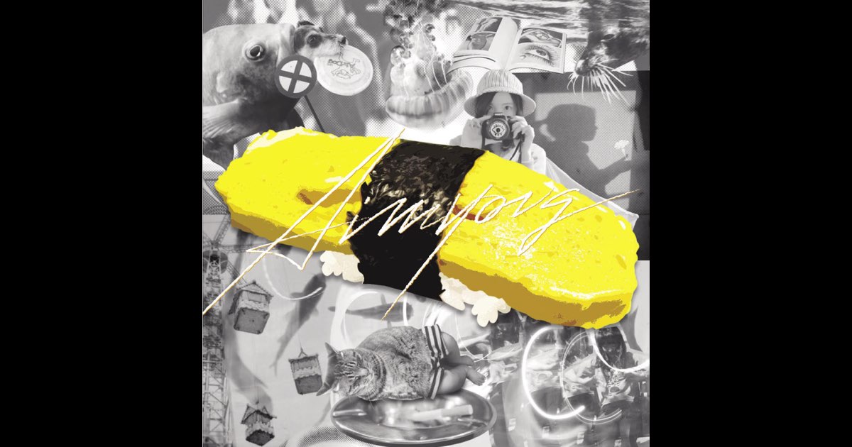 tamago - あいみょんのアルバム - Apple Music