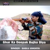 Ghar Ka Deepak Bujha Diya - Single