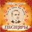 Шчаслiвасць (Песнi на вершы Янкi Купалы)