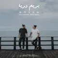 Berim Darya