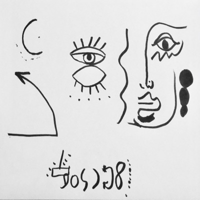 Listen (feat. AutoMills) - Single