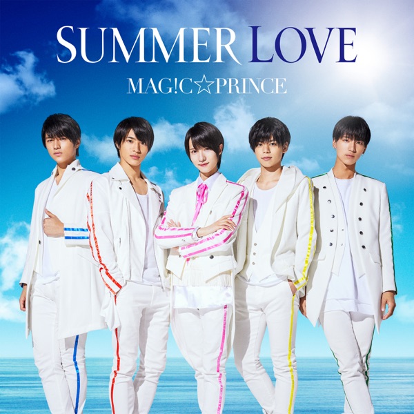 MAG!C☆PRINCE - SUMMER LOVE