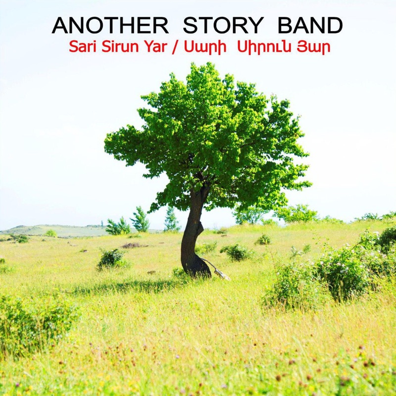 Sari Sirun Yar - Single
