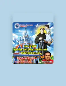 Poslechněte si interpreta Antony Inigo, sledujte hudební videa, přečtěte si životopis, podívejte se na data turné a další informace.