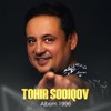 Tohir Sodiqov - Bo'ldi Xato artwork