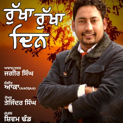 Rukha Rukha Din - Single