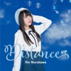 TVアニメ「ヒナまつり」オープニング・テーマ 「Distance」 - EP TVアニメ「ヒナまつり」オープニング・テーマ 「Distance」 - EP