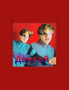 Escucha a HotAlex, mira vídeos musicales, lee la biografía, consulta fechas de giras y mucho más.