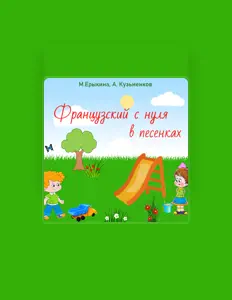 Escucha a Андрей Кузьменков, mira vídeos musicales, lee la biografía, consulta fechas de giras y mucho más.
