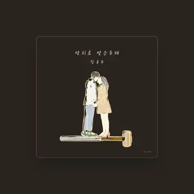 Listen to UJoo Ham, watch music videos, read bio, see tour dates & more!