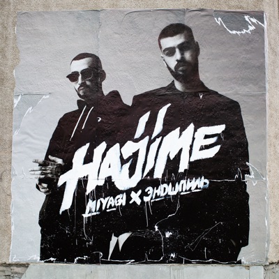Колизей - Miyagi & Эндшпиль | Shazam