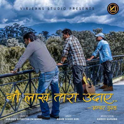 Nau Lakh Tara Udaye - Single