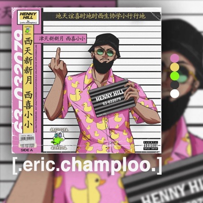 Henny Hill! - Single