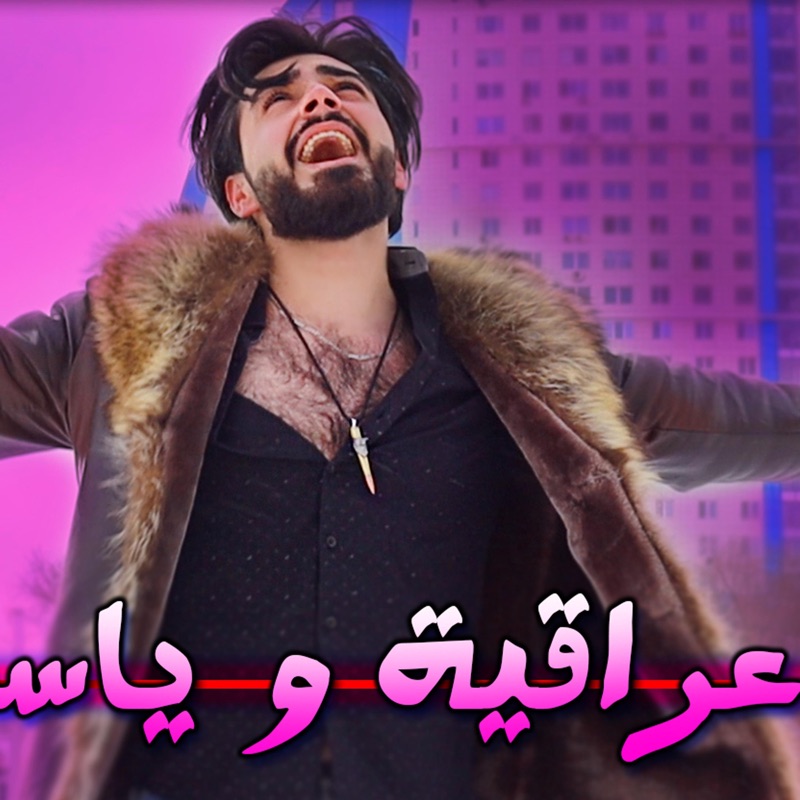 ramadan kareem song lyrics