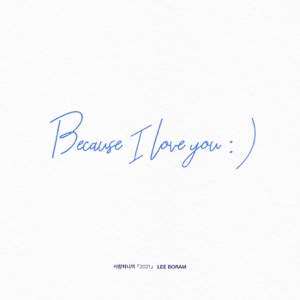 Because I Love You (2021) - Single