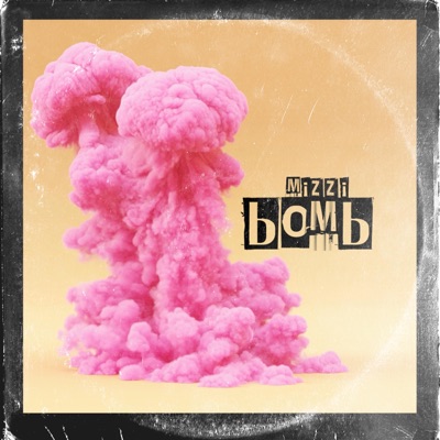 Bomb - Single