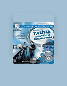 Ouça Всеволод Ларионов, assista a videoclipes, leia a biografia, veja as datas das turnês e mais!