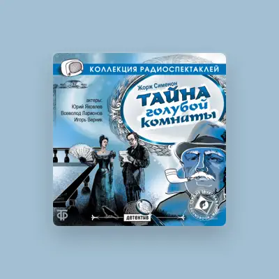 Listen to Всеволод Ларионов, watch music videos, read bio, see tour dates & more!