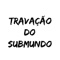 Travação Do Submundo (feat. DJ GOMA 011) - DJ 7W lyrics