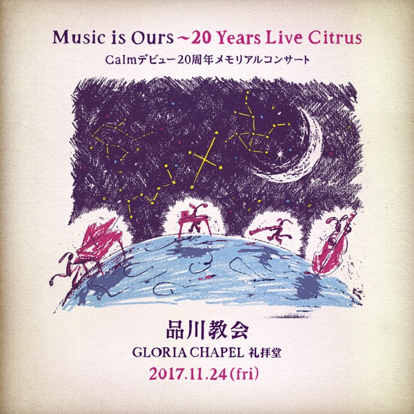 20 Years Live Citrus (Live)