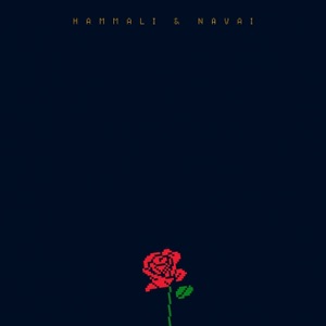 HammAli & Navai Цветок