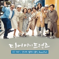 앨범아트