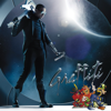 Graffiti (Expanded Edition) - Chris Brown