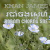 រយពាន់ផ្ញើរសារ - Khan James