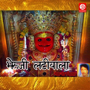 Bheruji Latiyala