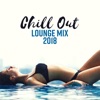 Chill Out Lounge Mix 2018 - Ibiza Summer, Island Paradise, Ambient Light