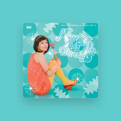 Listen to Ayumi Murata, watch music videos, read bio, see tour dates & more!