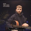 ПТАШНИК - не чекай мене