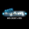 Mavra Mesanychta - Single