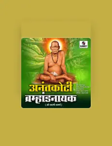 Ouça Amruta Kale, assista a videoclipes, leia a biografia, veja as datas das turnês e mais!