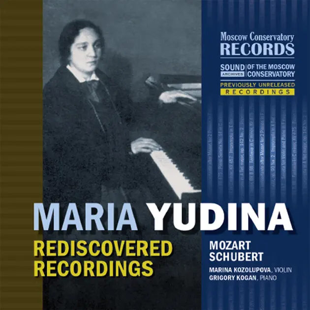 マリア・ユーディナ　Maria Yudina 16CDセット マリア・ユーディナ Maria Yudina 16CDセット