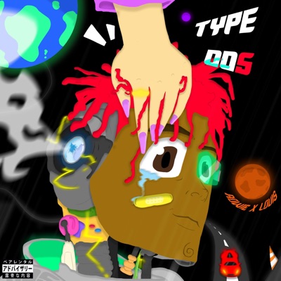 Type 005 - EP