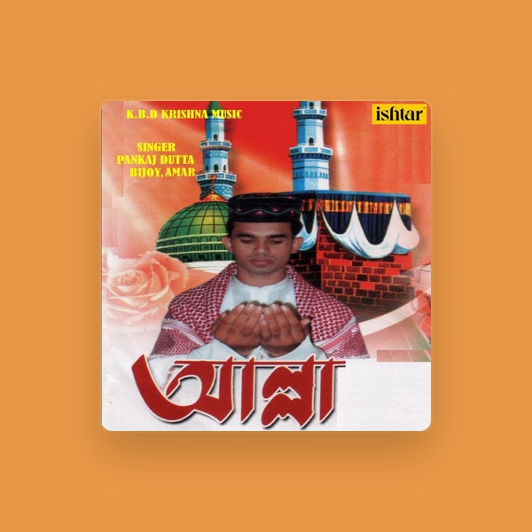 Pankaj Dutta's avatar